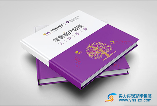 昆明精裝畫冊(cè)公司